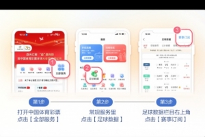 8月17日竞猜赛事小知识：西班牙足球甲级联赛
