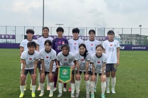 中国U-20女足对阵青岛西海岸女足，双方0比0握手言和